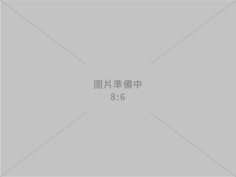 欣藝工程有限公司